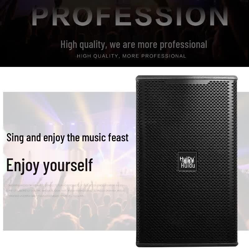 HuiDu Professional Conference and Home KTV Audio System (CN version)