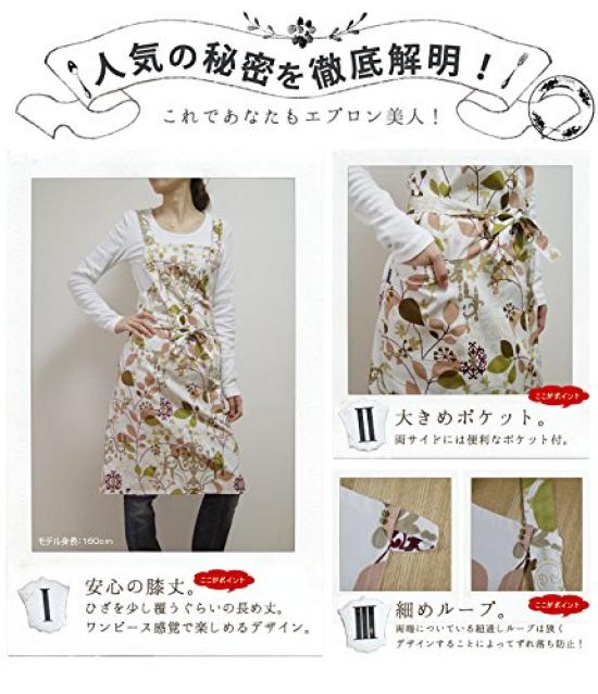 fabrizm Japanese Kitchen Knee Back La Apron, Length, Cross, Pure, White, 1749-wh-wh