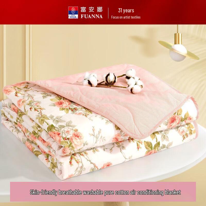 FUANNA Pure Cotton Breathable Summer Quilt
