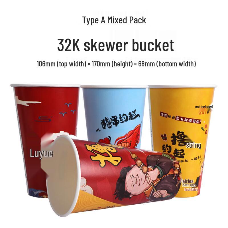 

Lantuan Disposable Paper Containers for Oden and Skewers