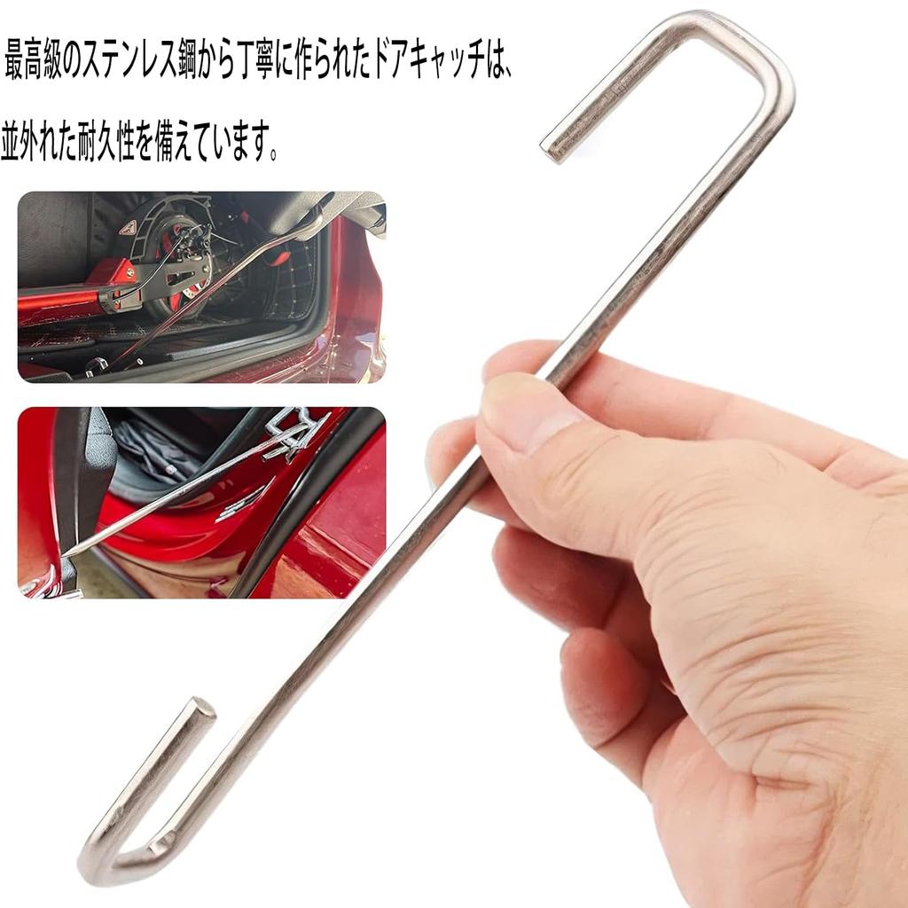 LeTradeJP Car Door Car Door Back Rear Bone Outdoor Door Car Door Holds Door Fixes Suitable for Car Camping Stopper, Lock, Door, Gate, Bar, Lock,