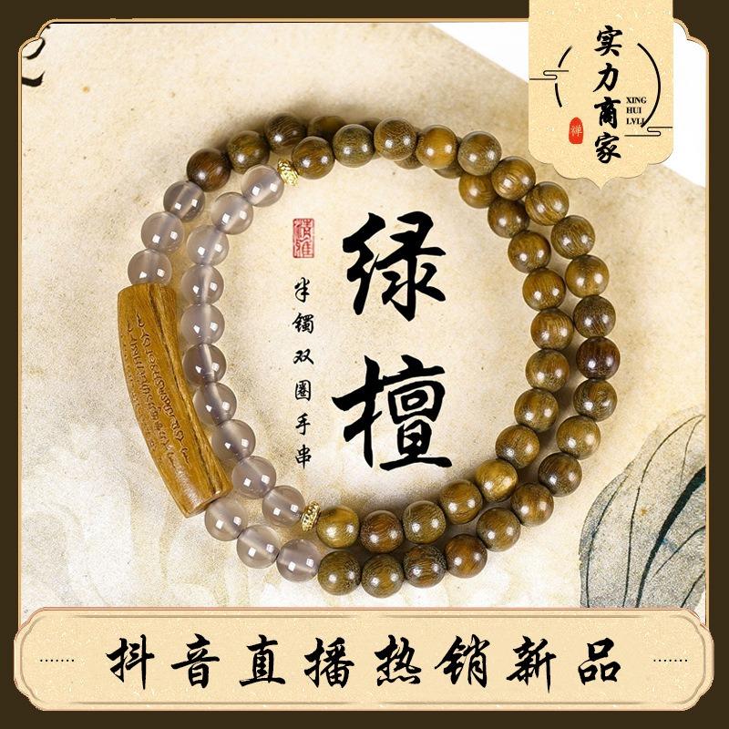 Natural Passion Seed Green Sandalwood Bracelet, Wooden Cultural and Play Ethnic Style Female Buddha Bead Sandalwood Bracelet.