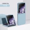 The New Model Is Suitable for Xiaomi Mixflip Mobile Phone Case, Business Folding Screen, Colorful Skin Feeling PC Hard Case Protective Case.