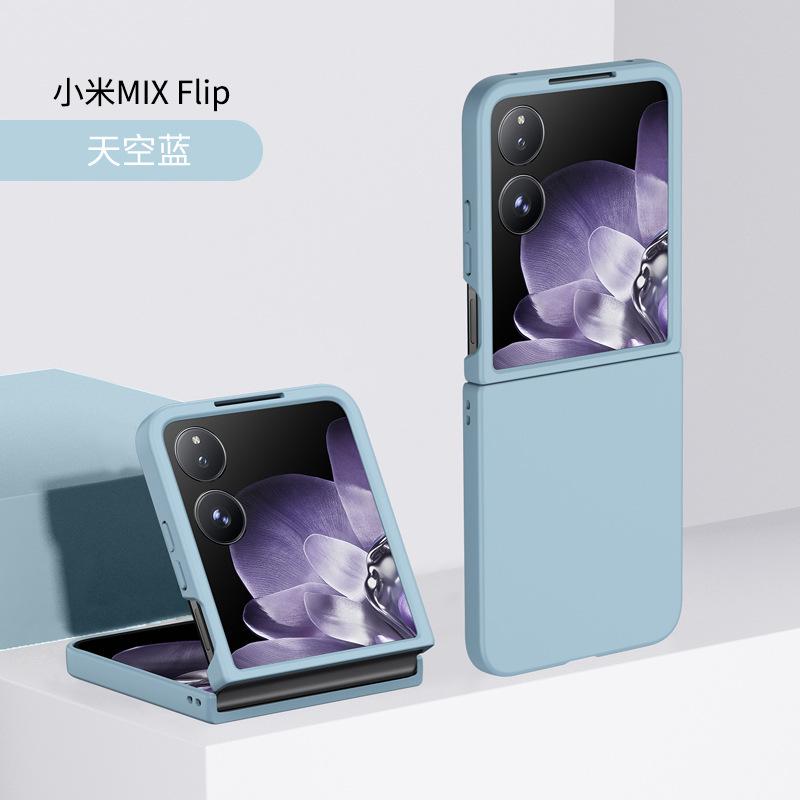 The New Model Is Suitable for Xiaomi Mixflip Mobile Phone Case, Business Folding Screen, Colorful Skin Feeling PC Hard Case Protective Case.