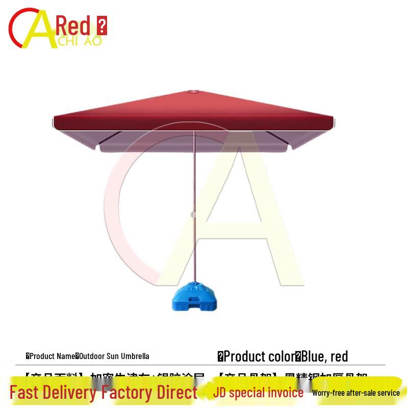 Outdoor Patio Sunshade Umbrella with Base