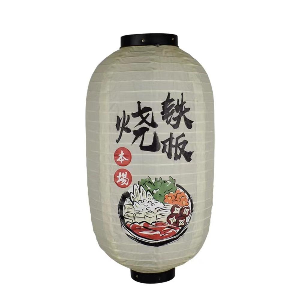 10 Inch Japanese Lantern Folk Decor Traditional Design Chochin Lantern Winter Melon Shape Picture Design Wind Lantern