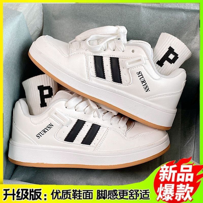 2025 autumn new thick-soled super versatile couple bread shoes Korean version super fire student low-top sports and leisure shoes