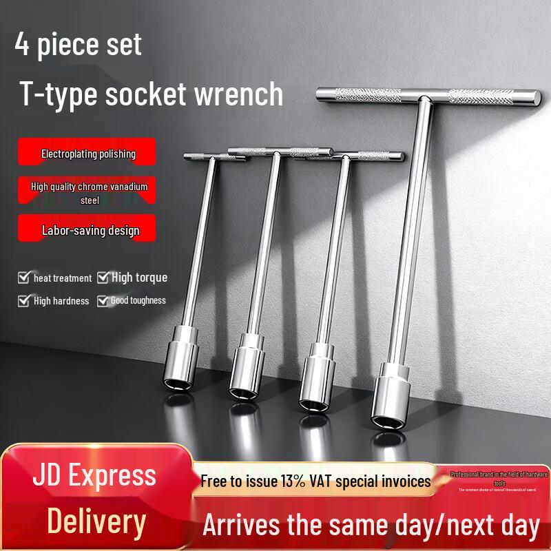 Honggong T-Type Socket Wrench Set