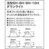 Panasonic Downlight, Daylight White, Shallow 8H Type, High Airtight SB Type, Diffuse Type LSEB5124LE1