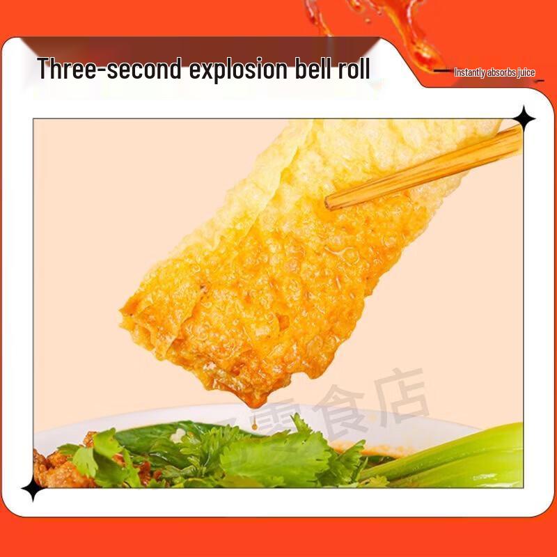 Man Xiaobao Original Flavor Fatty Broth Rice Noodles