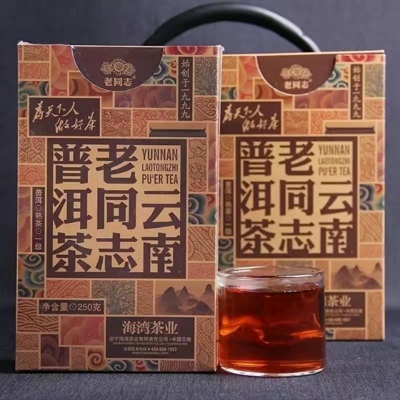 First Grade Ripe Puer Chinese Tea Yunnan Tea 250g Haiwan Loose Leaf Tea