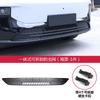 For Leapmotor C10 C11 C16 B10 B01 Lafa5 Car Insect Proof Net Car Front Grille Integrated Removable Insect Guard Protective Cover
