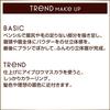 [Excel] Powder & Pencil Eyebrow EX PD15 (Olive Brown)