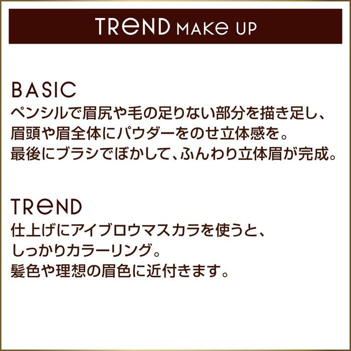 [Excel] Powder & Pencil Eyebrow EX PD15 (Olive Brown)