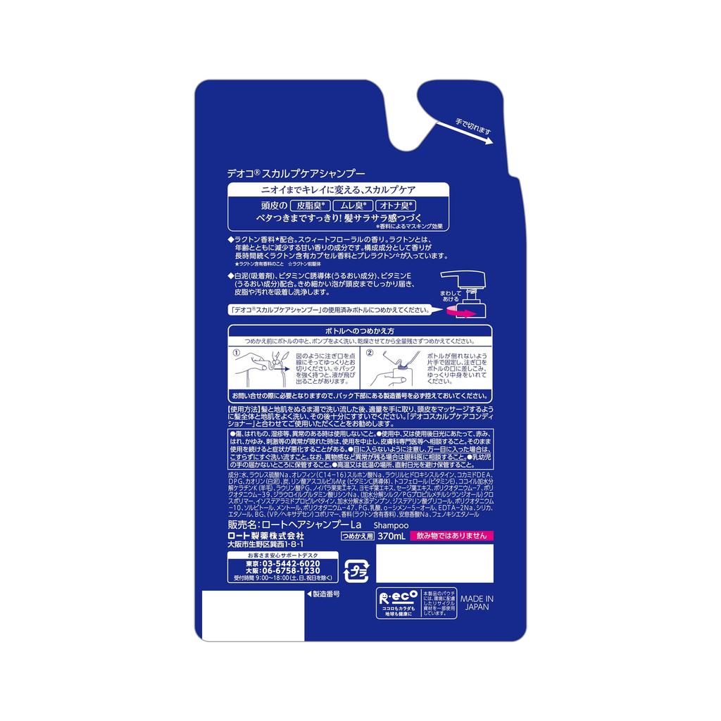 Scalp Care Sweet Floral Scent [Refill] DEOCO. Shampoo, 370ml, (2 Refills)