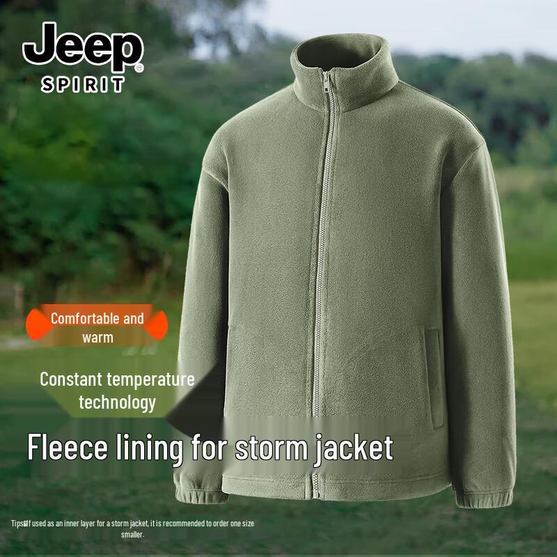 

Мужская водонепроницаемая куртка для активного отдыха с капюшоном JEEP SPIRIT 3XL