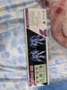 [USED] PS4 New Gundam Breaker Premium Edition with Gunpla Bonus