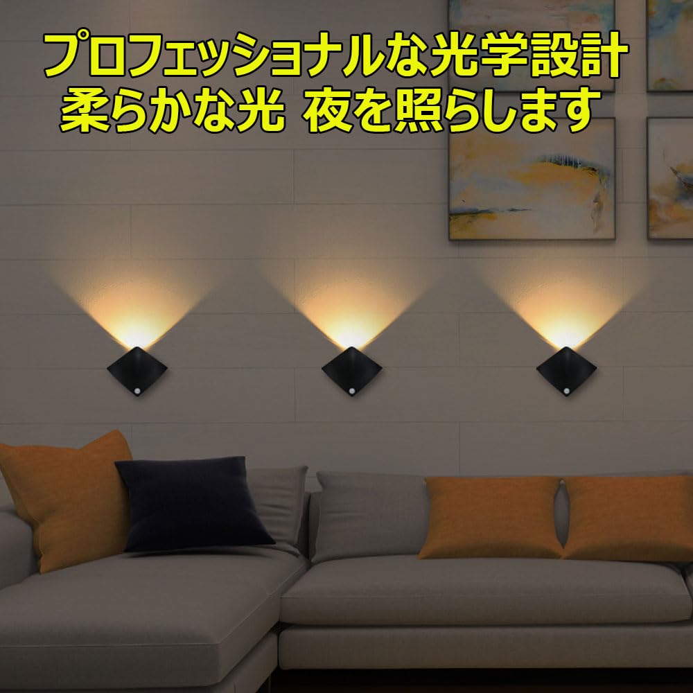 SEKIDAR LED Akumulatorowa Lampa Czujnikowa z Czujnikiem Ruchu, Długa Żywotność, Magnes w Zestawie, Szeroki Kąt 120°, Zasięg Detekcji 3M, Bez Przewodów,