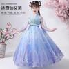 Chinese Hanfu Dress Children Clothing Fairy Cosplay Costumes Kids Clothes Party Dance Wear Stage Girl Dress Princess Vintage