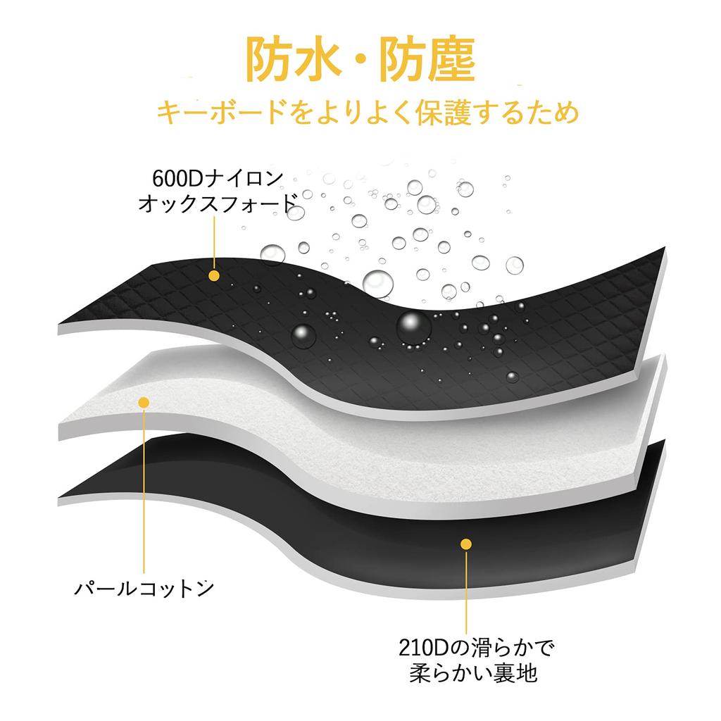 Donner Keyboard Electronic Piano Electronic Organ Soft Keyboard 600D Oxford Durable Case, 61-Key Bag, Bag, Case, 101.6x40.5x11.5cm, Cloth, Waterproof,