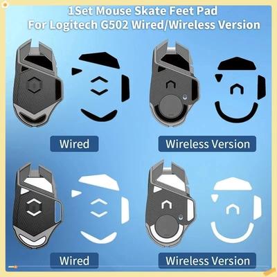 1 Set Mouse Skates For Logitech G502  Hero (Wired/Wireless) – Curved Edge Original-Style Anti-Slip Gaming Glides + Alcohol Wipes
