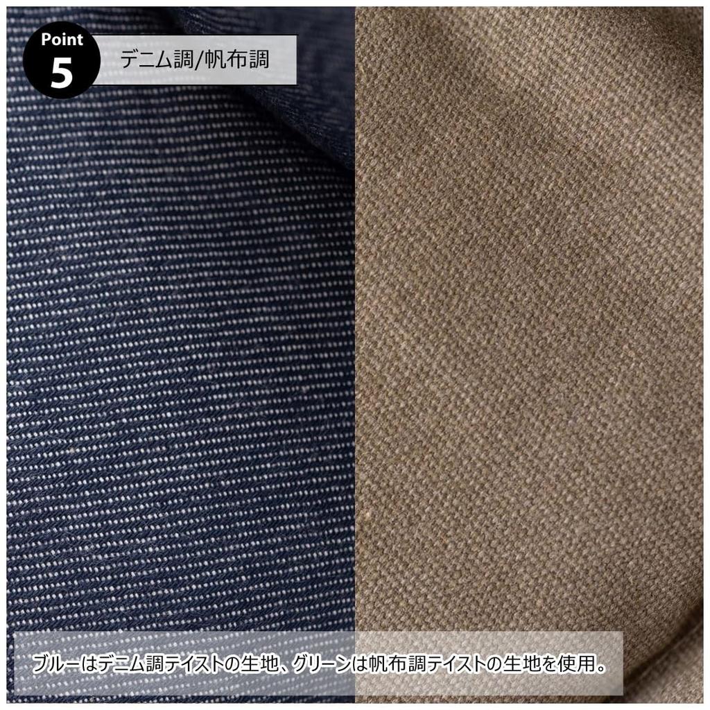 Azumaya-kk RKC-173DM Recliner, Denim, 38cm Wide x 43-52cm Deep x 47-23cm High