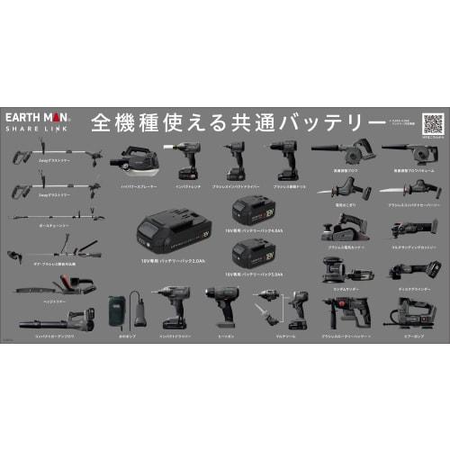 Takagi EARTH MAN SHARE LINK 18V Dedicated Battery Pack 2.0Ah SL-182BP-A for Power Tools [Charging Time 60 Minutes] [Remaining Level 3 Level Lamp Light