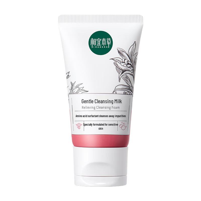 

XiangYiBenCao Очищающие средства для лица