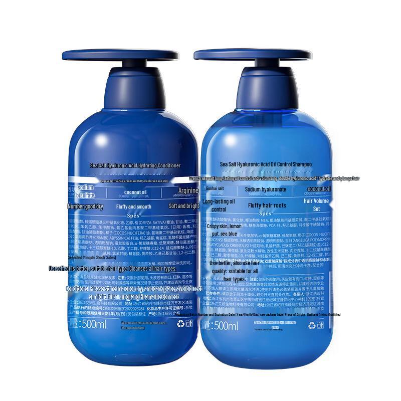 

Spes Sea Salt Hyaluronic Acid Oil Control Shampoo & Conditioner Set