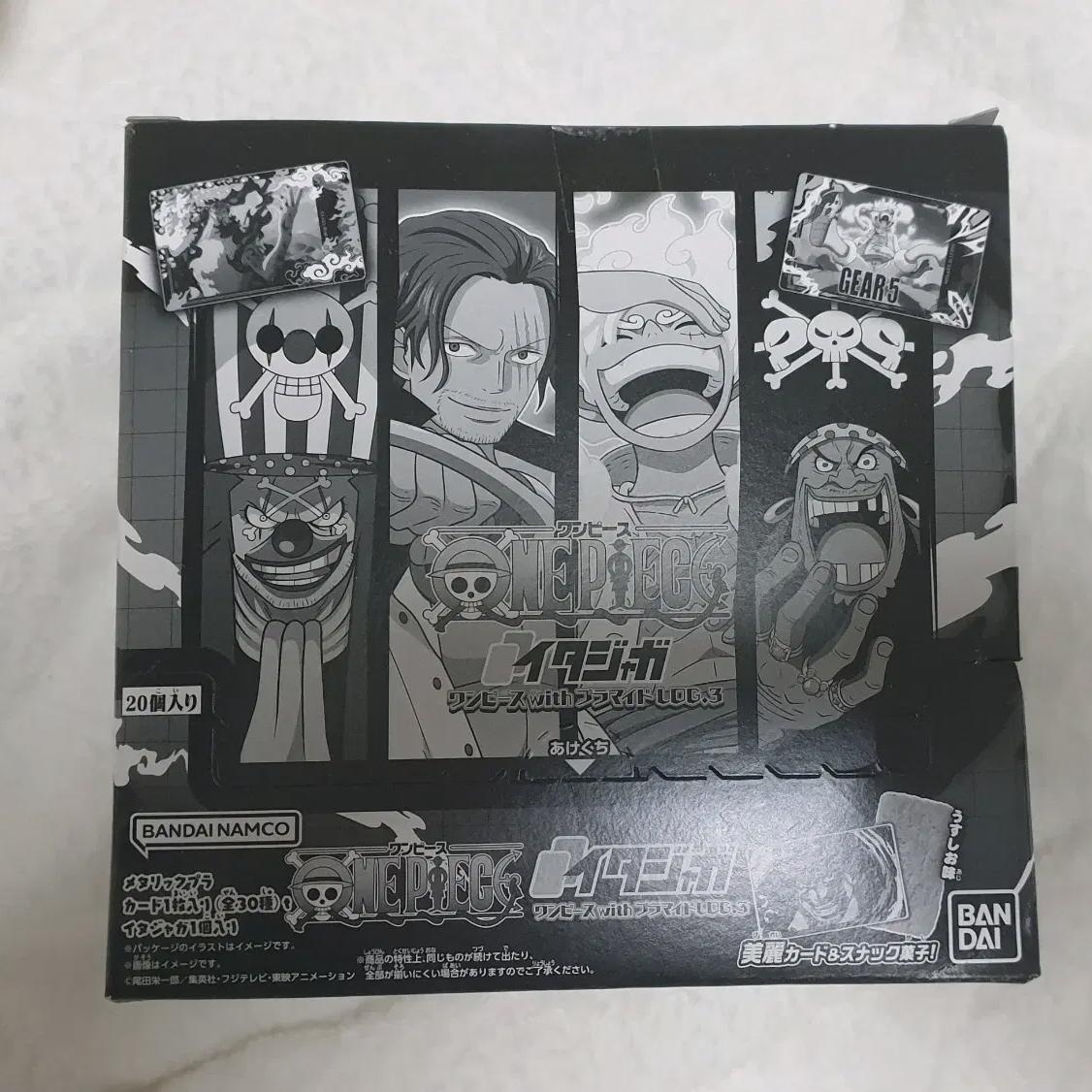 

One Piece Ikazaga Box