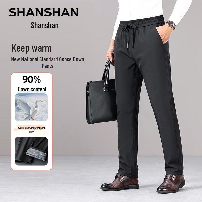

SHANSHAN Men s 90% Goose Down Winter Straight-Leg Pants M