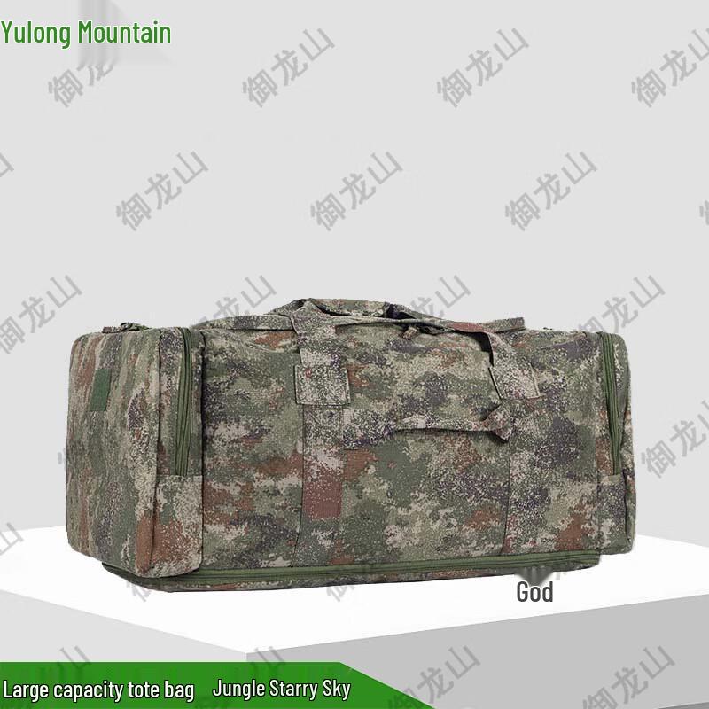 Yulongshan Large Capacity Gear Bag