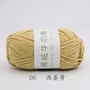 Five Strands Of Combed Milk Cotton Baby Thread 50G Hand-Woven Doll Blanket Wool