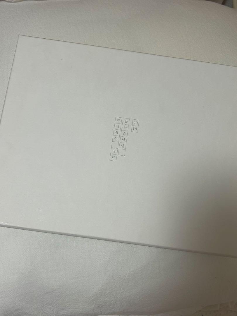 

[USED] BTS 2018 season greeting