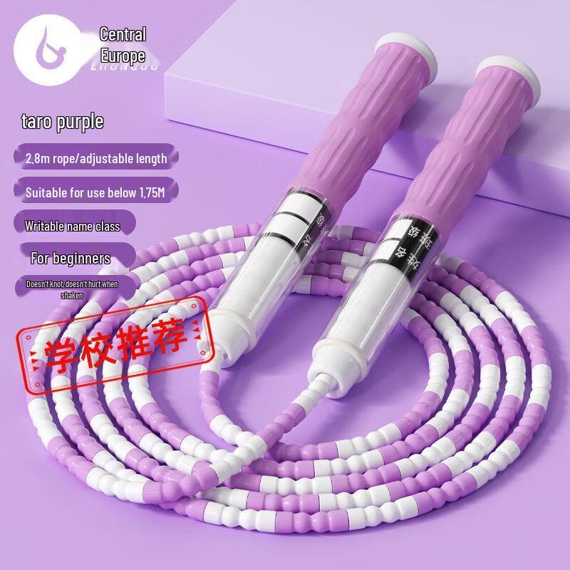 Children s Bamboo Segment Jump Rope