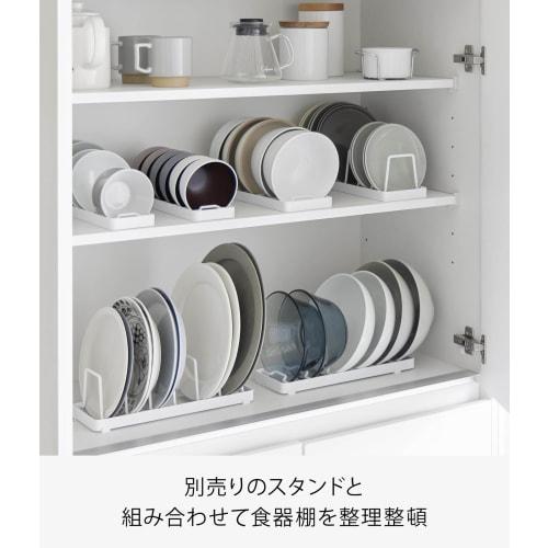 Yamazaki Tower Bowl Stand, Large, White, W32 x D11 x H2.5cm, for Standing Storage in Drawers and Cupboards, Model 1373