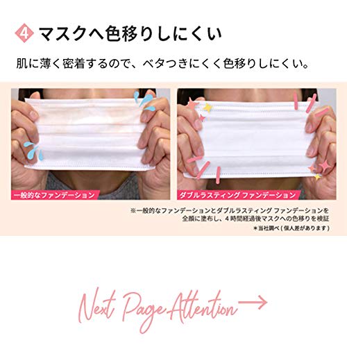 Etude Official Double Lasting Foundation Neutral Vanilla 30g (x 1)