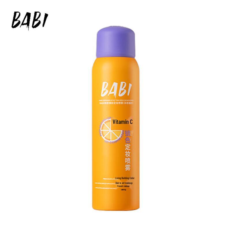BABI Clear Soft Focus Water Powder Veil Makeup Setting Spray
