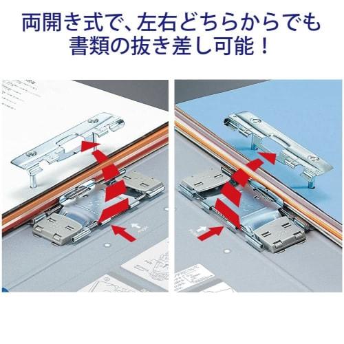KOKUYO Pipe File Eco Twin R Double Opening A4 2 Holes 1000 Sheets Blue Fu-RT6100B