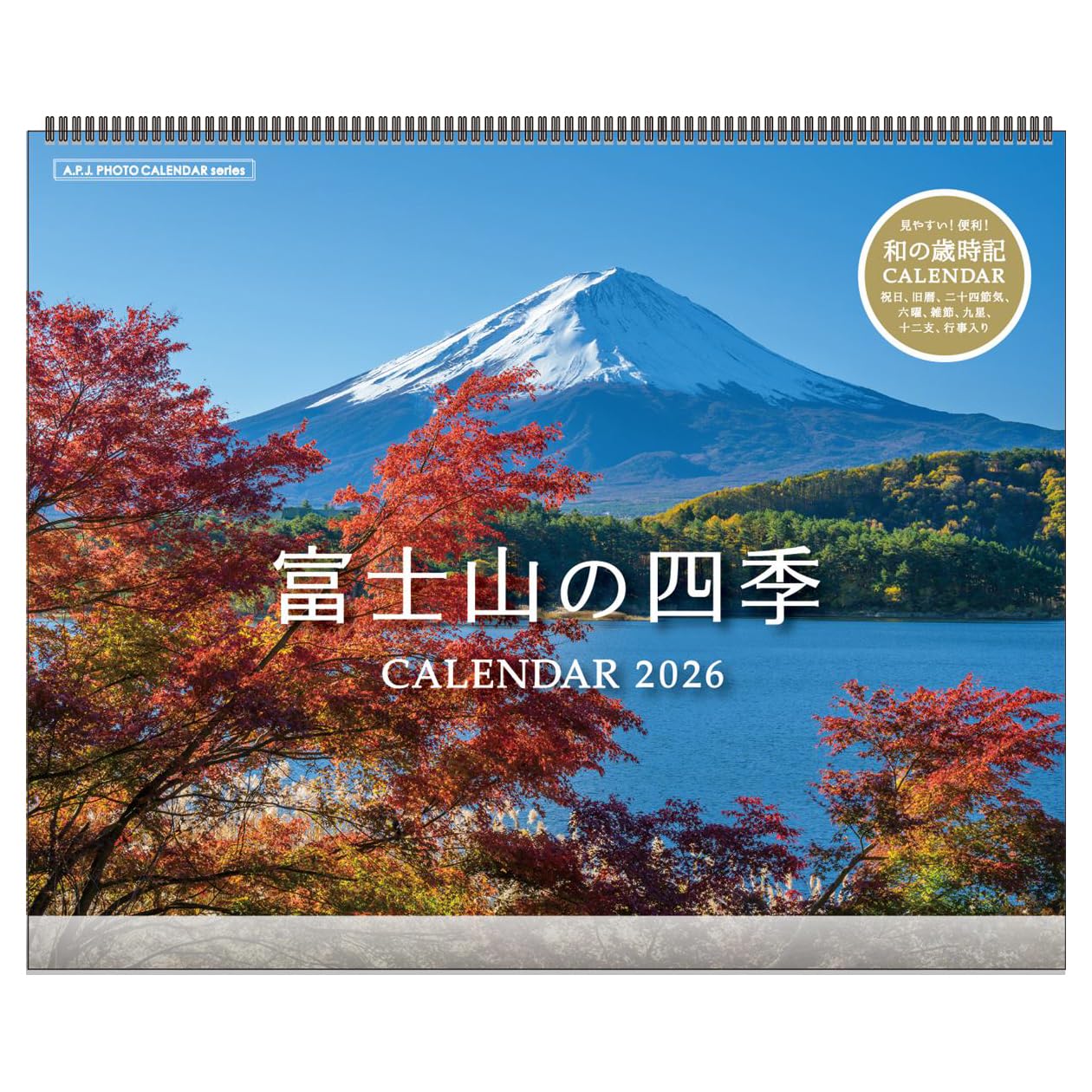 

2026 Four Seasons of Fuji Calendar Mt.