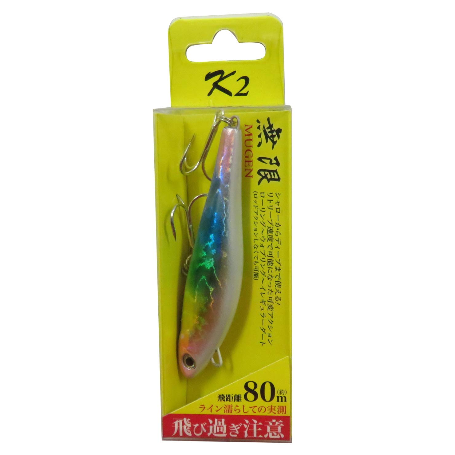 

K2 Mugen Lure 8cm White Candy (K2) #6