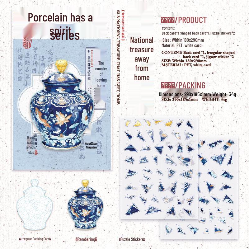 Керамическая серия «Дух Янь Цзи»: Европейские ретро-наклейки-пазлы, 4 стиля, Декор для основы и ретро-принты