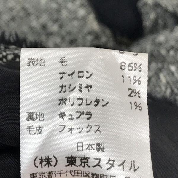 USED/Made In Japan GERARD DAREL Autumn/Winter Zip-Up Jacket 11 L Women Gray Outer Blouson