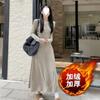 Knitted Dress Women's New Autumn and Winter with Coat, Slim and Thin Bottom, Inner Cover, Hip-wrapped Knee-length Dress