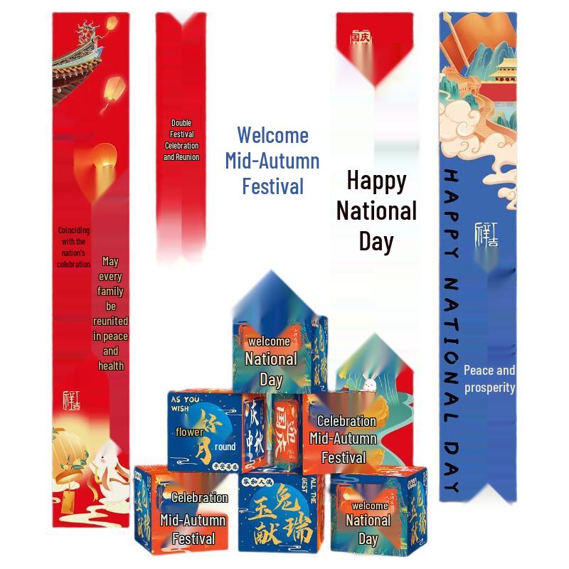 

National Day Mid-Autumn Festival Hanging Banners Set