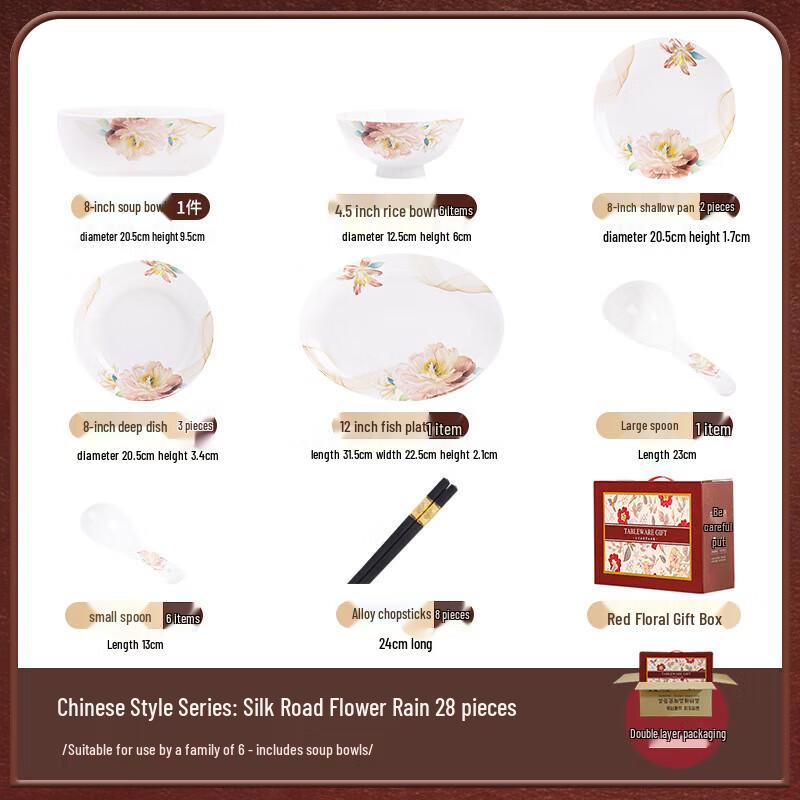 Mord Lanka Silk Road Flower Rain Ceramic Dinnerware Set