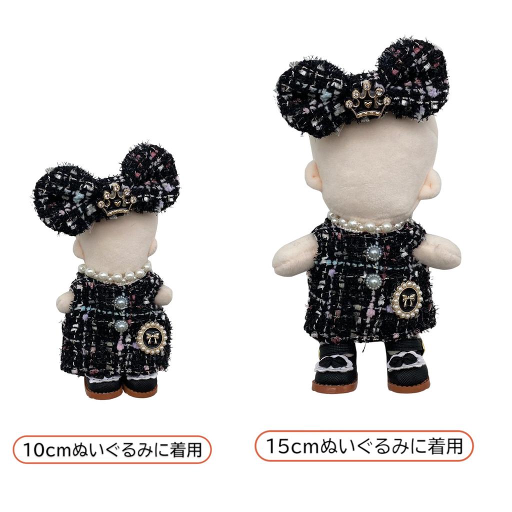 AXLUCE Plush Clothes - Dress - Plush Toy - Clothes - 10cm-15cm - Doll (Black)