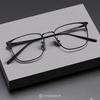 Ultralight Titanium Nearsighted -50 to -400 Ultralight Business Myopia Glasses