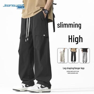 Παντελόνια – Παντελόνια και βερμούδες