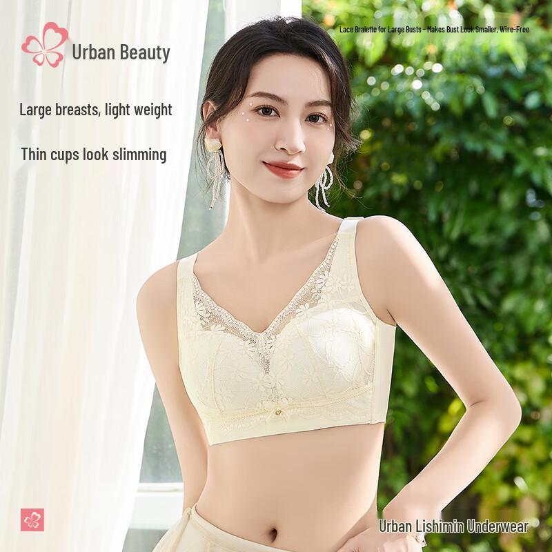 Urban Beauty Wireless Lace Minimizer Bra 85C